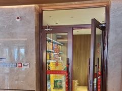 -山东八大碗山东老字号