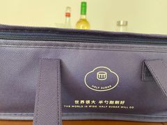 -半勺舒舒生日蛋糕店