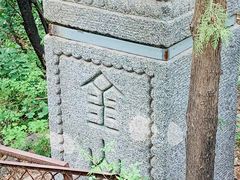 -阳台山自然风景区