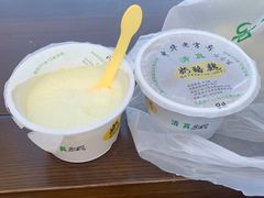 -奶酪魏(牛街总店)