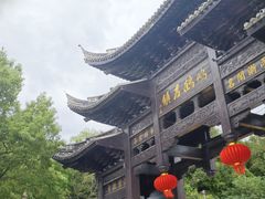 -鸣鹤古镇