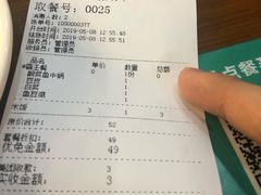 账单-周鱼小馆石锅酸菜鱼(活力汇店)