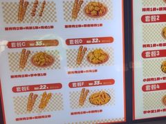 -首炸里脊肉(汉神购物广场店)