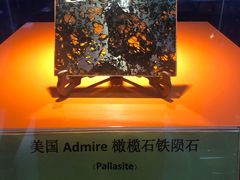 -紫金山天文台