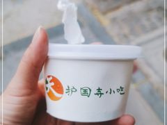 -护国寺小吃(地安门店)