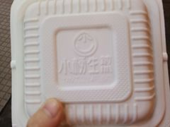 -小杨生煎(黄河路店)