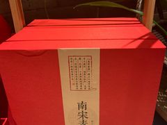 -宋宴(虎跑店)