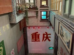 -小天鹅火锅·一线江景洪鼎旗舰店(洪崖洞店)