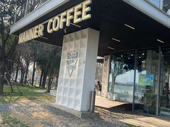 -Manner Coffee(徐汇滨江店)