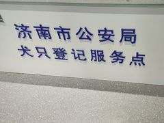 -心仪动物医院·牙专科·肿瘤·心脏科(西客站院)