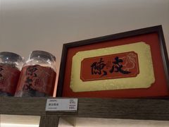 -小茶闲舍·观景商务茶馆(广州塔店)