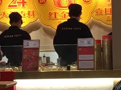 -盛香亭热卤(永旺梦乐城店)