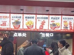 -黑色经典臭豆腐·湖南特产(太平街口店)