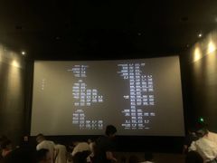 -CGV影城(梅江ScreenX店)