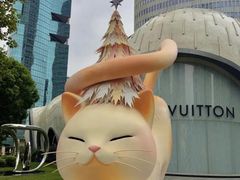 -上海尚嘉中心