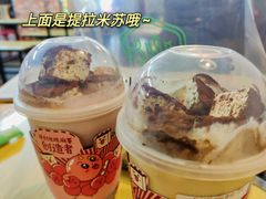 -仙雨林·奶茶鲜果茶(书院巷店)