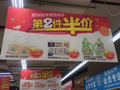 -大润发(张江店)