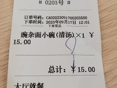 -重庆医科大学附属儿童医院食堂