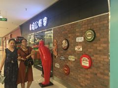 -鸡遇虾煲干锅火锅(小寨金莎店)