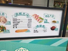 -老乡鸡(上派人民东路店)