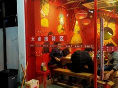 -老天桥蛙炉火锅(姑苏总店)