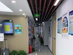 -新航道雅思托福·留学·考研培训(人民广场校区)