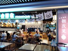 门面-吉野家(南昌铜锣湾店)