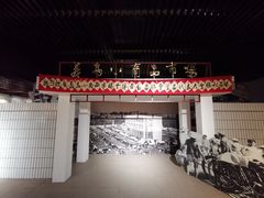 -义乌小商品批发市场(中国小商品城·篁园服装市场店)