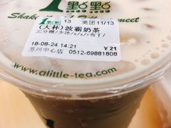 -1点点(苏州中心店)