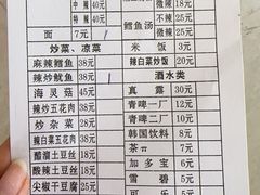 -贤花饭店(城阳店)