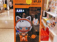 店内环境-泡泡玛特POPMART(苏州诚品生活店)
