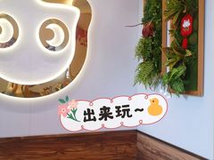 -CoCo都可(西湖文化广场店)