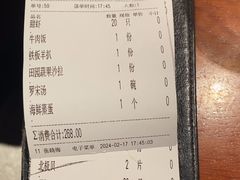 -匠和风精致料理(宁德万达店)