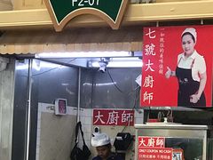 -班赞海鲜市场