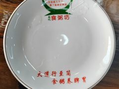 -南记食粥坊·宵夜大排档(莲花总店)