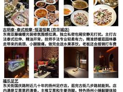 -陈记菜馆·非遗淮扬菜·始于1988(东关街教场店)