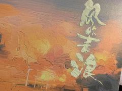 -鑫梦桌游谋杀之谜剧本杀俱乐部(联合商厦店)