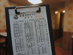 菜单-圆宝台湾小吃(迎津街店)