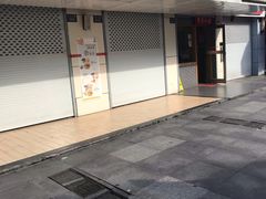 门面-咭味哆·炸鸡汉堡(昌安店)