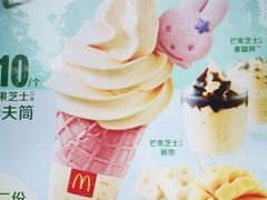 -麦当劳(交道口店)