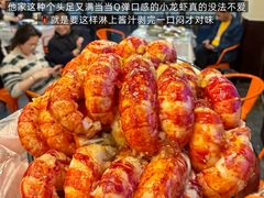 -老鄞江清水龙虾•赵赵家(江北店)