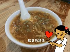 -沙湾姜埋奶(兴新包店)