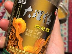 -火塘云南烧烤大排档