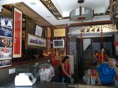 -同利肉燕老铺(澳门路店)