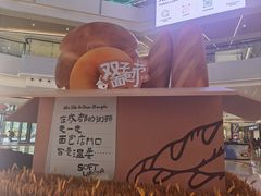 -合景·悠方(成都店)