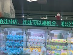 -幻物社(万象天地店)
