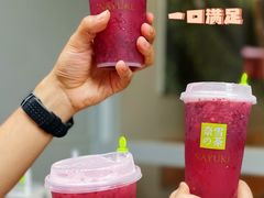 -奈雪的茶(创新中心PRO店)