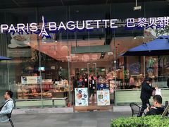 -巴黎贝甜(大宁国际商业广场店)