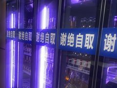 -方记海鲜大排档(乐山形象店)