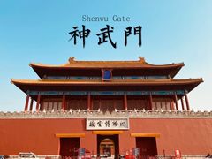 -故宫博物院(故宫)
